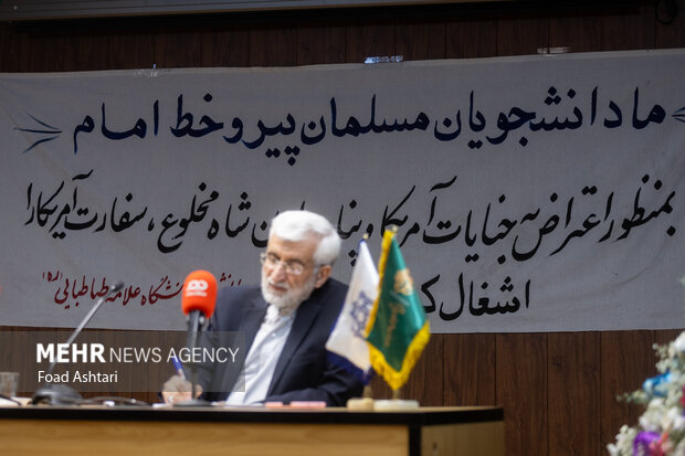 نشست سعید جلیلی در دانشگاه علامه طباطبایی 6