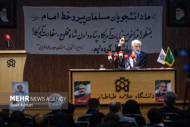 نشست سعید جلیلی در دانشگاه علامه طباطبایی 17