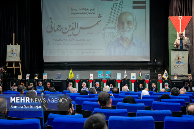 آیین بزرگداشت چهره‌ی ماندگار اندیشه‌ی مقاومت