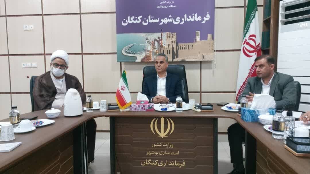 فرماندار کنگان: ۱۳ آبان نماد بیداری و استکبارستیزی ملت ایران است