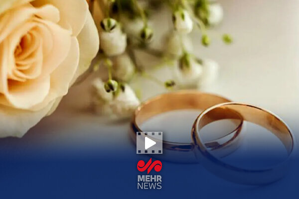 تکذیب خبر حذف وام ازدواج