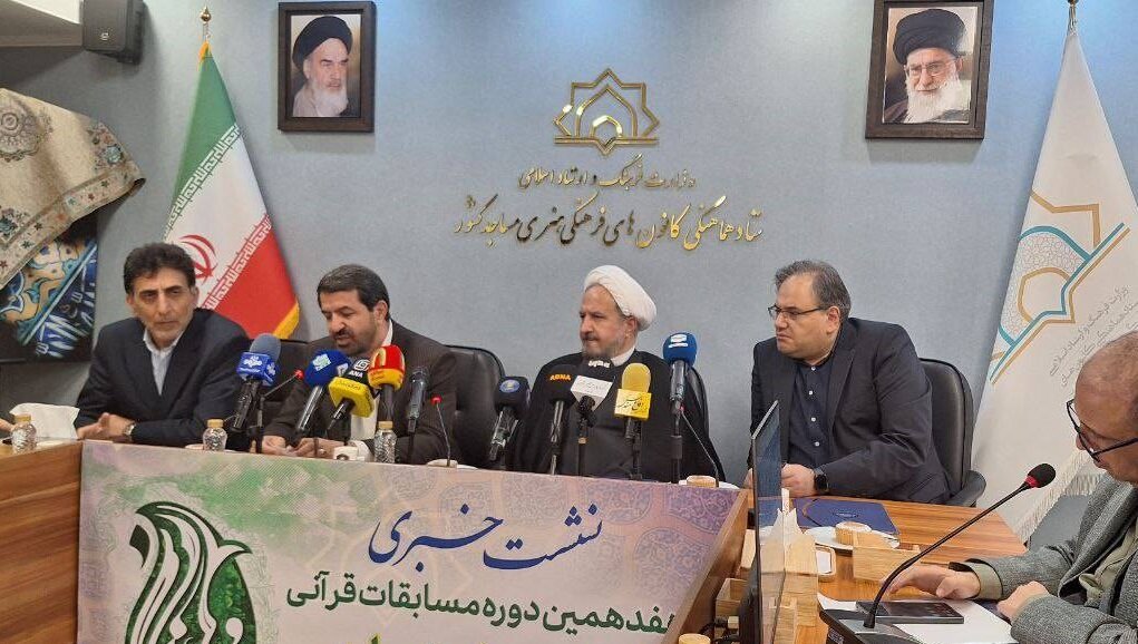 مسجد،فرهنگي،قرآني،مساجد،قرآن،مسابقات،هنري،كشور،همدان،ستاد،دو ...