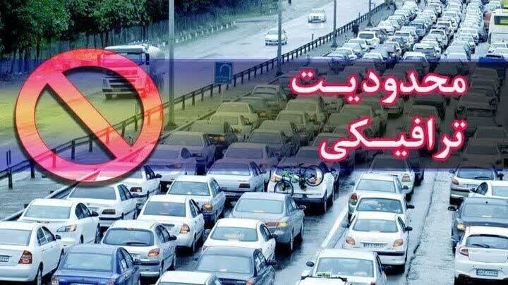 محدودیت ترافیکی استقبال و وداع با شهدای گمنام در کاشان