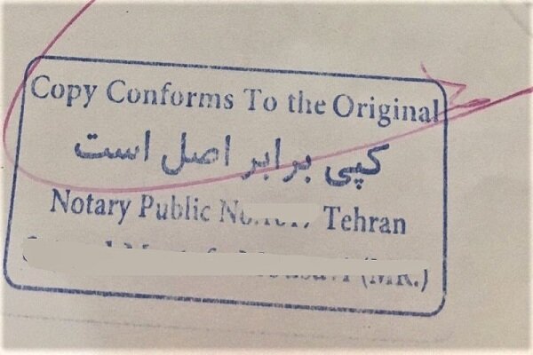 سند،اصل،كپي،ارائه،اسناد،نسخه