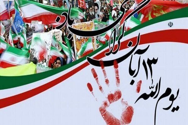 شهري،سازمان،زيباسازي،پرچم،نصب،شهروندان،شهر