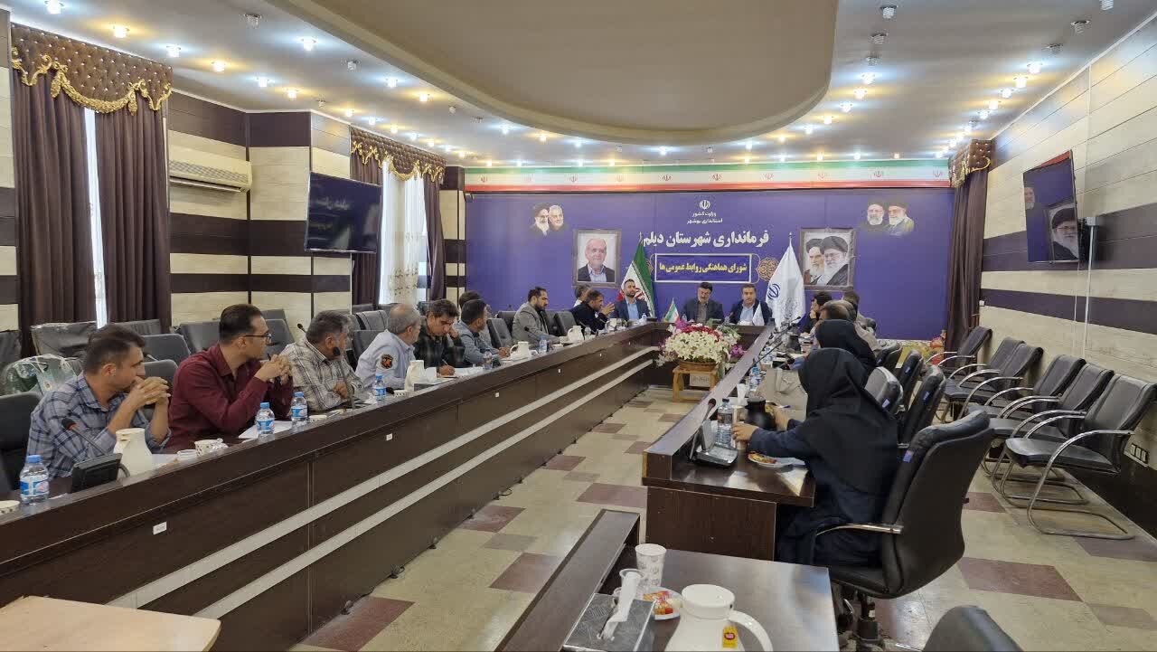 فرماندار دیلم: تجهیز و توانمندسازی روابط عمومی‌های ادارات ضروری است