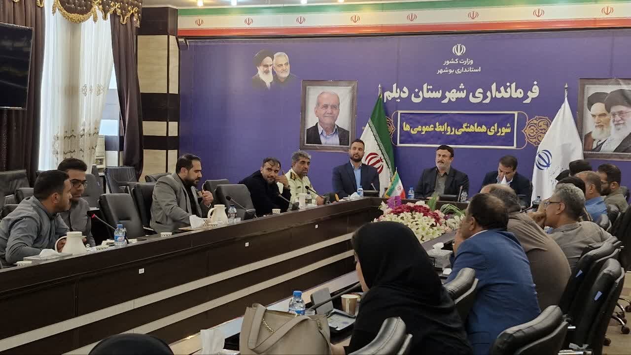 فرماندار دیلم: تجهیز و توانمندسازی روابط عمومیهای ادارات ضروری است