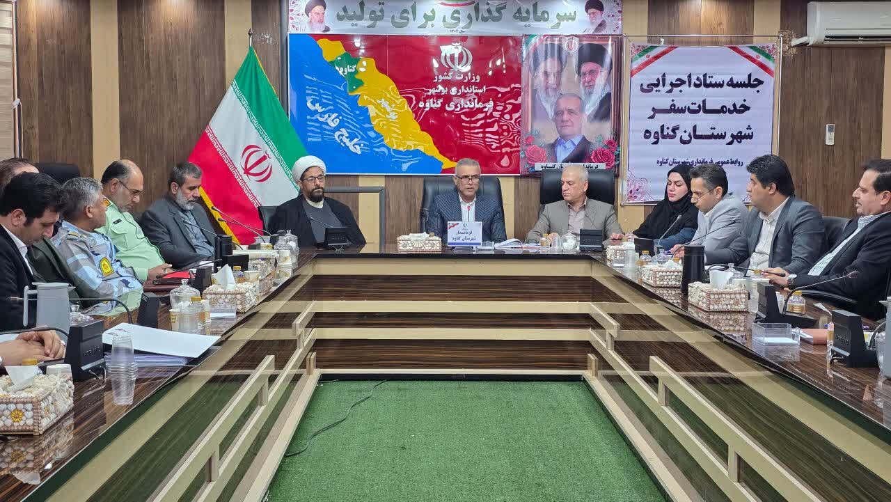 فرماندار گناوه: سرمایهگذاران حوزه گردشگری حمایت میشوند