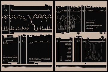 اجرای ۲ نمایش تعاملی «توی همین تاریکی» و «بیست‌ و چهارمین شب آذرماه»