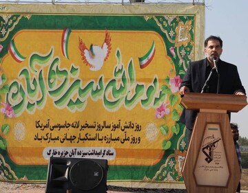 معینی‌پور: استکبارستیزی بخشی از هویت فکری و فرهنگی ملت ایران است