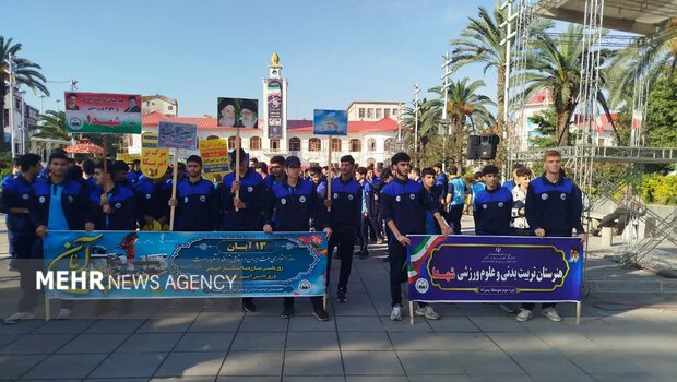 راهپیمایی ۱۳ آبان در گیلان آغاز شد