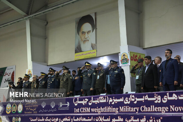 آیین افتتاحیه اولین دوره مسابقات وزنه برداری سیزم 4