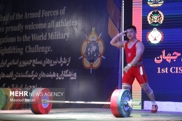 آیین افتتاحیه اولین دوره مسابقات وزنه برداری سیزم 32