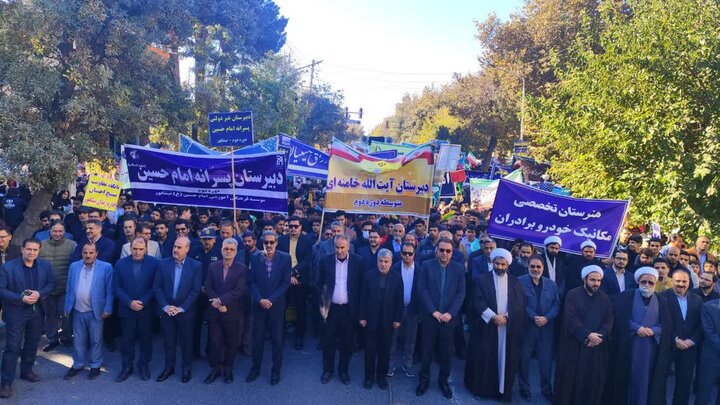 راهپیمایی ۱۳ آبان در نیشابور 