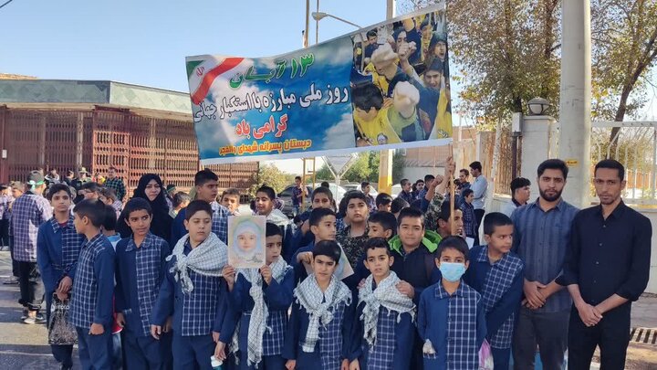 اردستان؛ جلوهگاه بصیرت و استکبارستیزی در ۱۳ آبان ۱۴۰۴