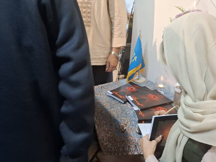 رمان «یاد» رونمایی شد؛ نسخه‌های دیگری از ما در ابعاد دیگر وجود دارد؟!