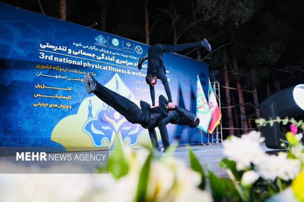 برترین‌های المپیاد آمادگی جسمانی و تندرستی در ۵ رشته مشخص شدند