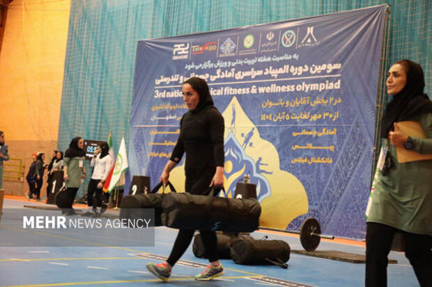 برترین‌های المپیاد آمادگی جسمانی و تندرستی در ۵ رشته مشخص شدند