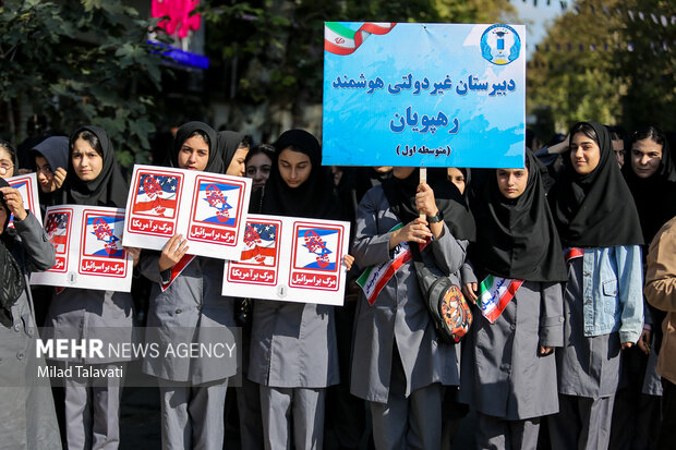 راهپیمایی یوم الله ۱۳ آبان در فومن