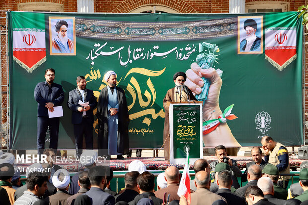 راهپیمایی ۱۳ آبان ارومیه