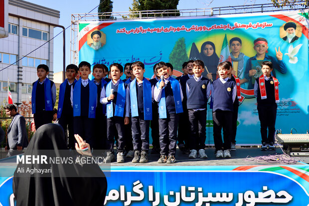 راهپیمایی ۱۳ آبان ارومیه