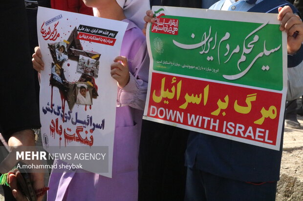 راهپیمایی 13 آبان در زابل