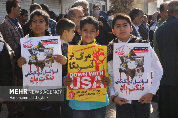 راهپیمایی 13 آبان در زابل