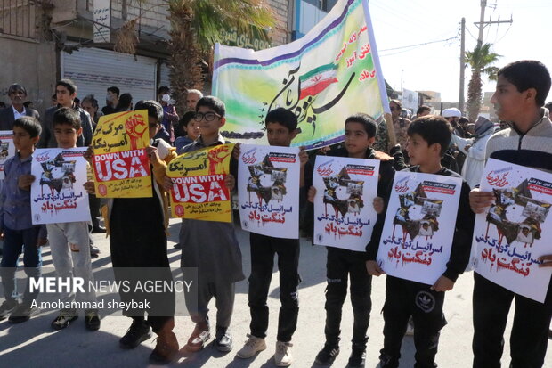 راهپیمایی 13 آبان در زابل