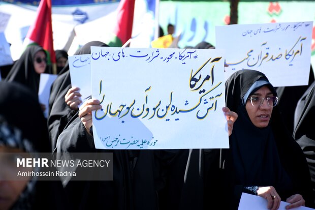 راهپیمایی ۱۳ آبان در بیرجند