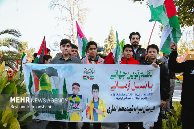 راهپیمایی یوم الله ۱۳ آبان در پیشوا