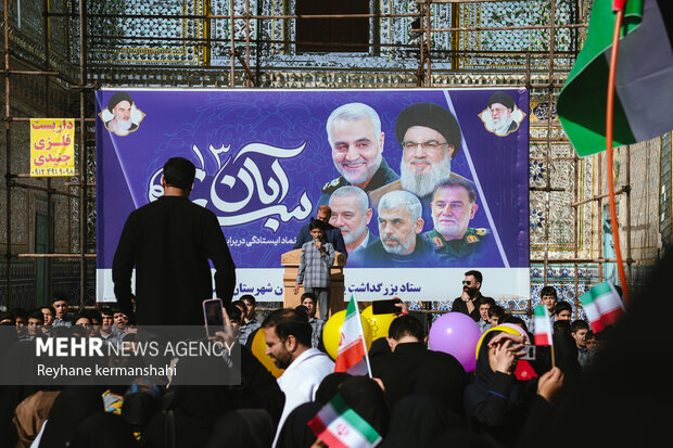 راهپیمایی یوم الله ۱۳ آبان در پیشوا