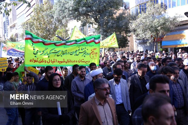 حضور مردم سنندج در راهپیمایی ۱۳ آبان