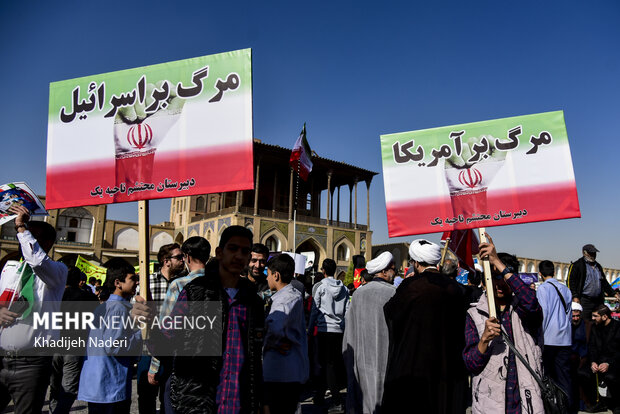 مراسم یوم الله ۱۳ آبان در اصفهان