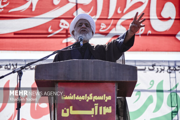 مراسم یوم الله ۱۳ آبان در اصفهان