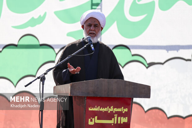 مراسم یوم الله ۱۳ آبان در اصفهان