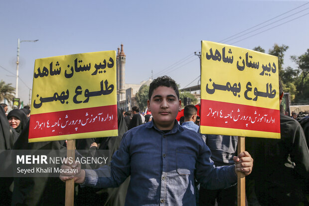 راهپیمایی ۱۳ آبان در اهواز