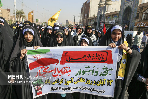 راهپیمایی ۱۳ آبان در اهواز