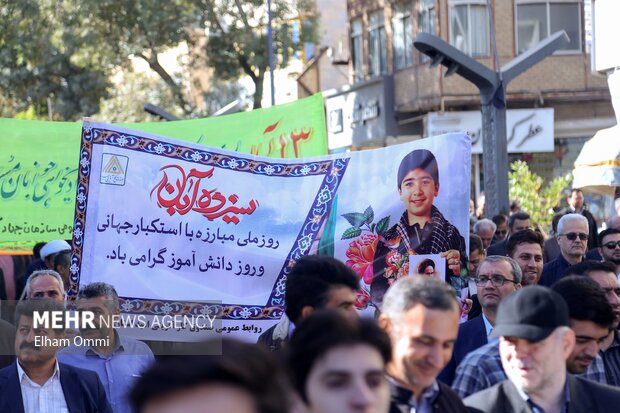 حضور مردم سنندج در راهپیمایی ۱۳ آبان