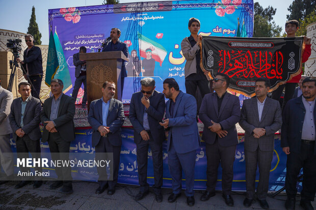 راهپیمایی 13 آبان در شیراز