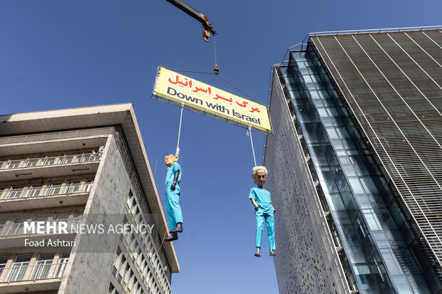 مراسم یوم الله ۱۳ آبان در تهران