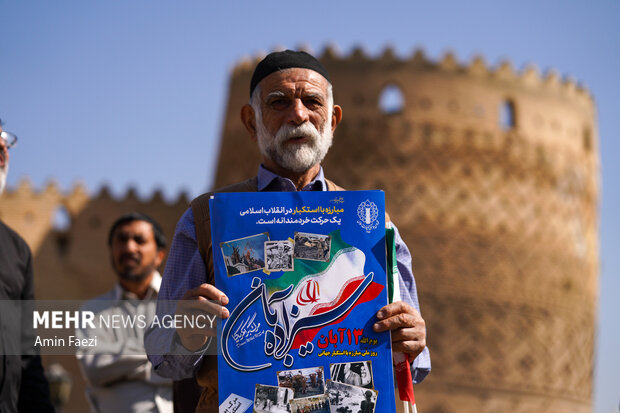 راهپیمایی 13 آبان در شیراز