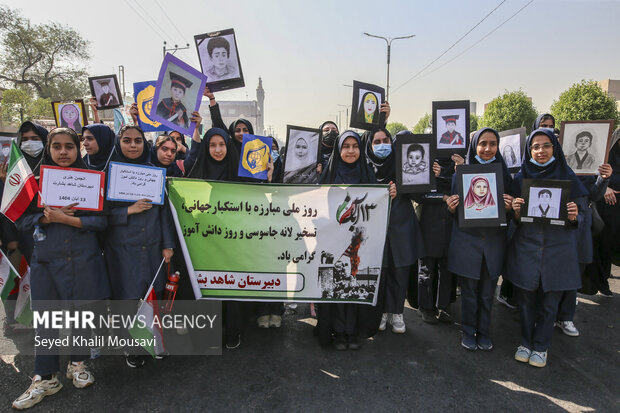 راهپیمایی ۱۳ آبان در اهواز