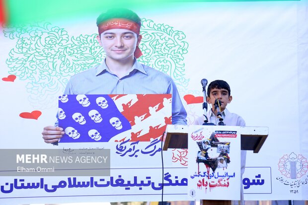 حضور مردم سنندج در راهپیمایی ۱۳ آبان