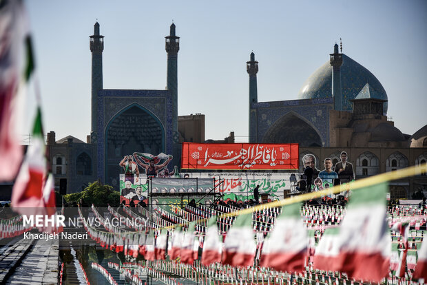 مراسم یوم الله ۱۳ آبان در اصفهان