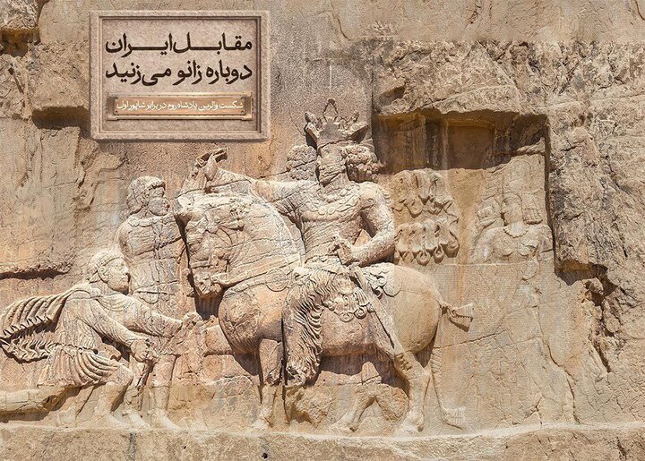 «زانو زنندگان برابر ایران» رونمایی می‌شود؛ نمادی از اقتدار و همبستگی