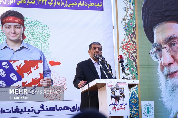 حضور مردم سنندج در راهپیمایی ۱۳ آبان