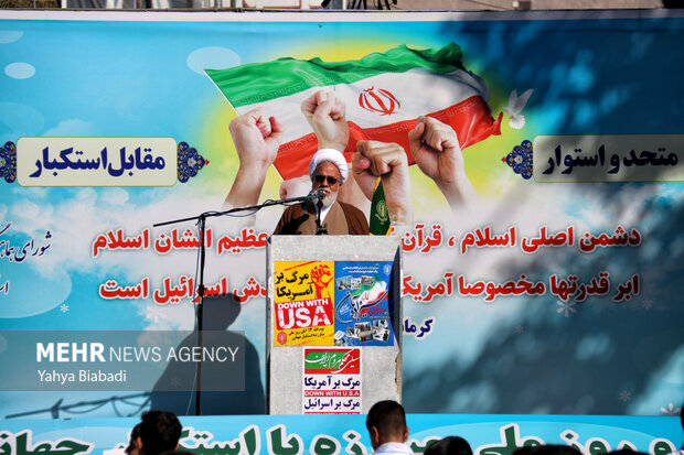 راهپیمایی ۱۳ آبان در کرمانشاه