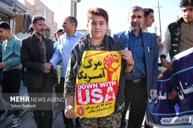 راهپیمایی ۱۳ آبان در کرمانشاه