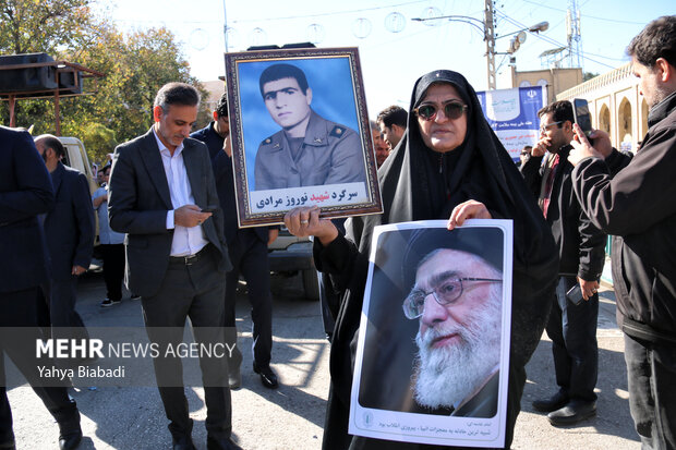 راهپیمایی ۱۳ آبان در کرمانشاه