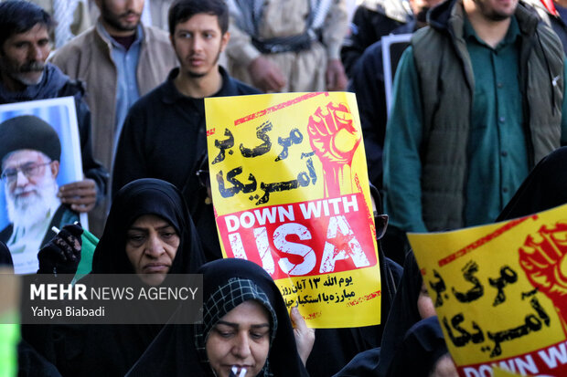 راهپیمایی ۱۳ آبان در کرمانشاه